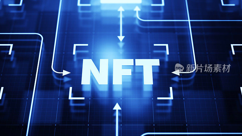 NFT不可替代令牌概念