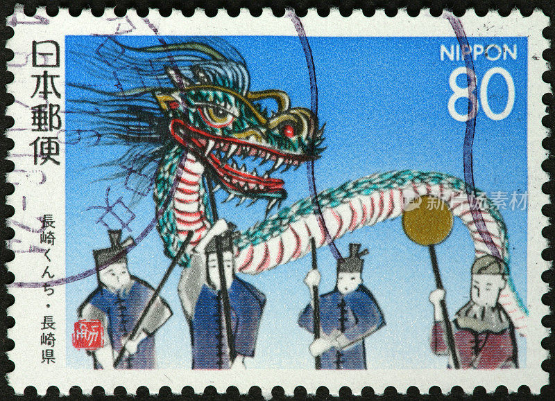 日本邮票上有龙像的男人