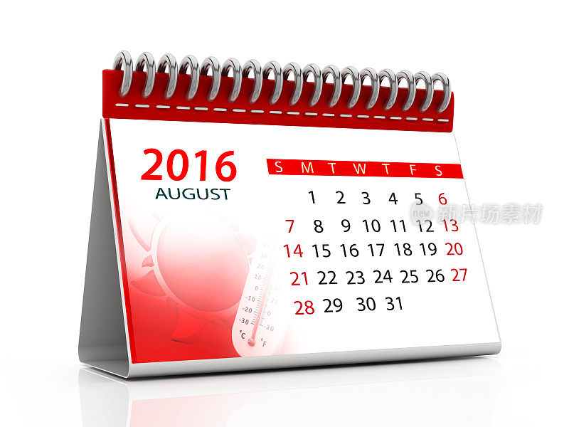 2016年8月桌面日历
