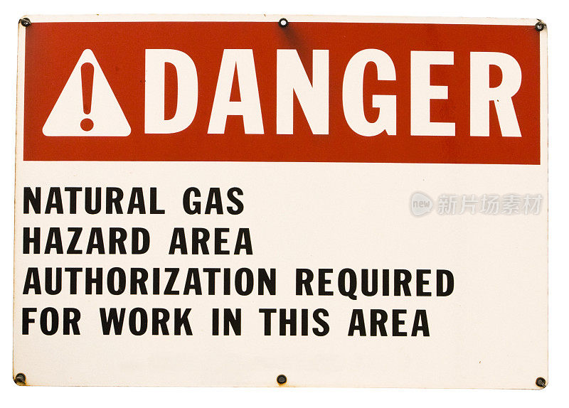 “天然气危险区域”标志