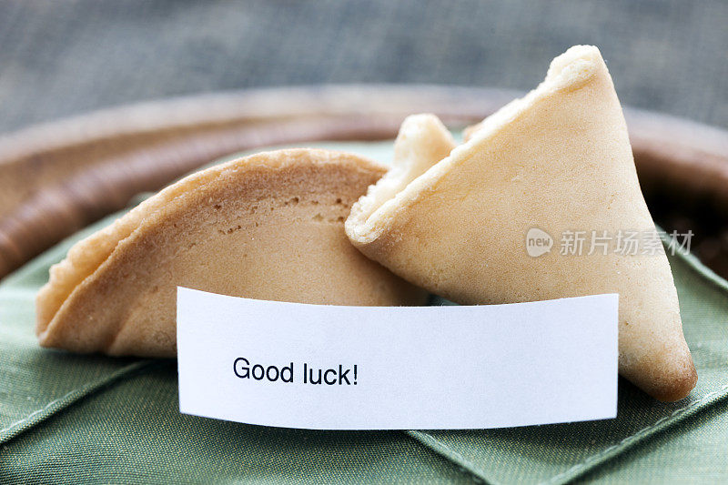 幸运饼干:“祝你好运!”