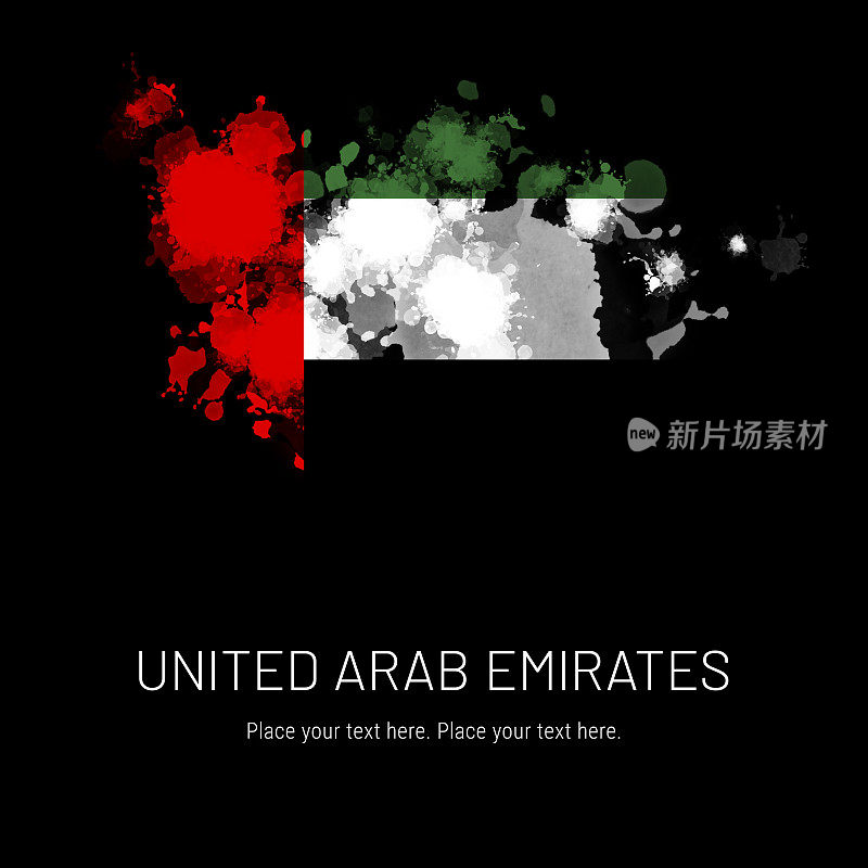 阿拉伯联合酋长国国旗墨水飞溅在黑色背景