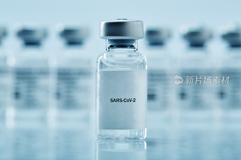 SARS-CoV-2疫苗的小瓶，白色的瓶子