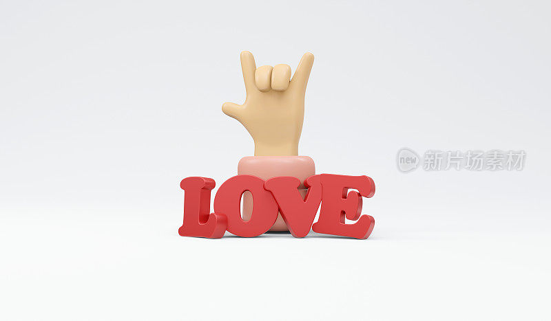 3D渲染的手势在爱的手与文字爱孤立在白色背景概念的情人节爱的表达。3D渲染插图卡通风格。
