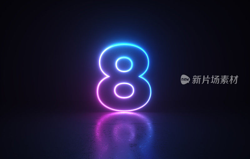 在黑暗背景前发光的8号