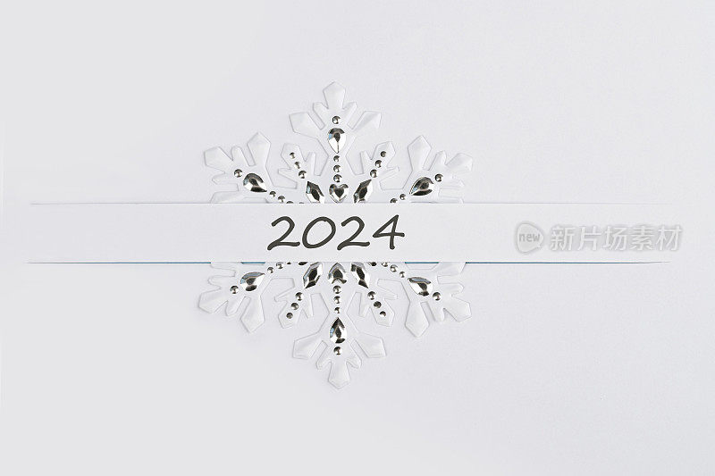 贺卡,2024