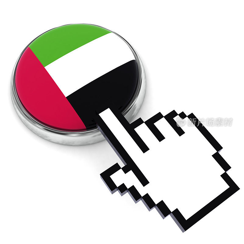 阿联酋国旗按钮