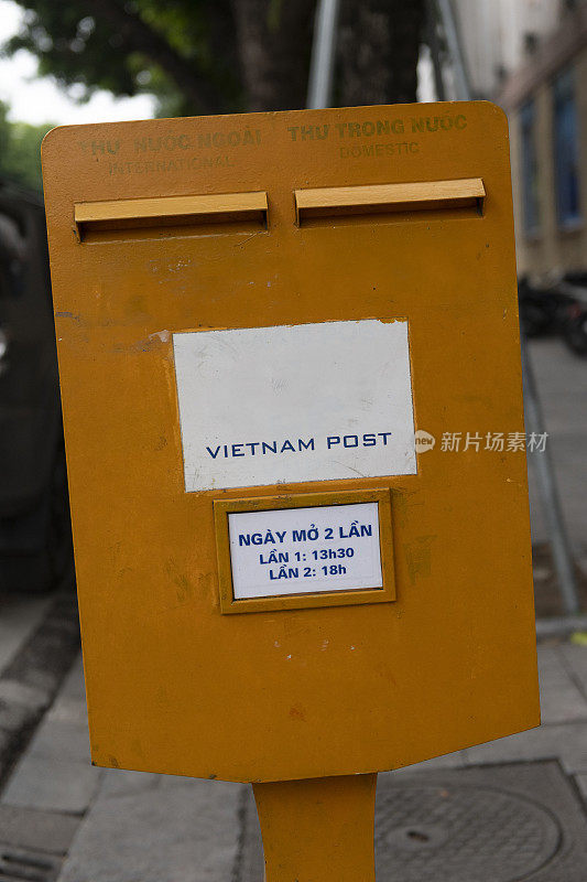 越南境内的邮箱，取件时间用越南语写:打开两次:取件1-13h30，取件2-18h。