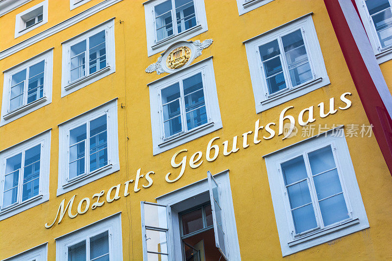 莫扎特的出生地，奥地利萨尔茨堡