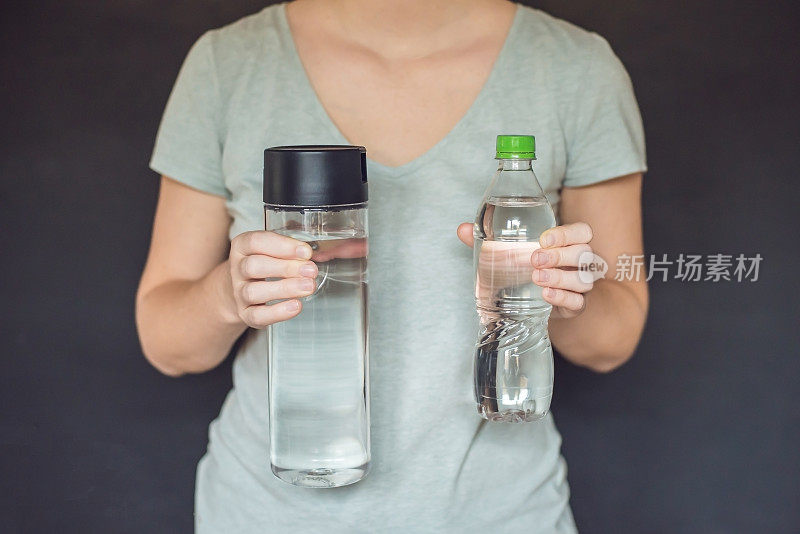 “零浪费”的概念。使用塑料瓶或玻璃瓶。零浪费、绿色、自觉的生活理念。可重复使用的饮料容器的想法。