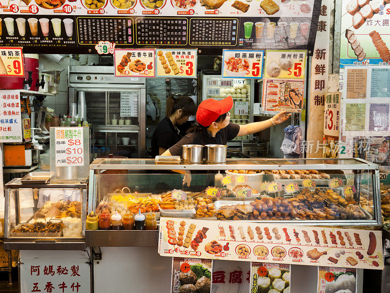 香港的街头小吃摊