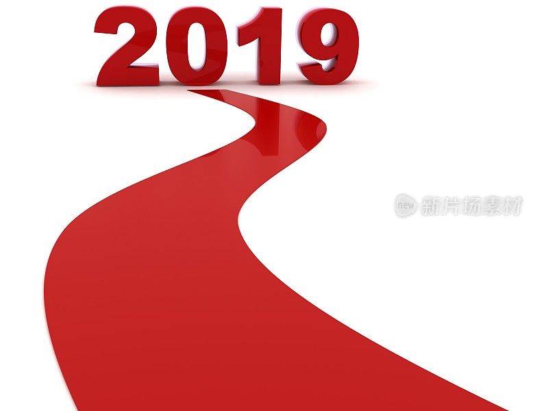 新年2019路开始