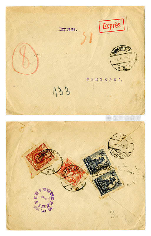 1926年，从波兰比亚沃维耶扎寄往华沙的信封