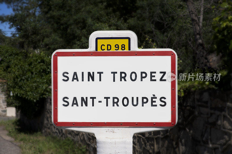 城市道路标志圣特罗佩