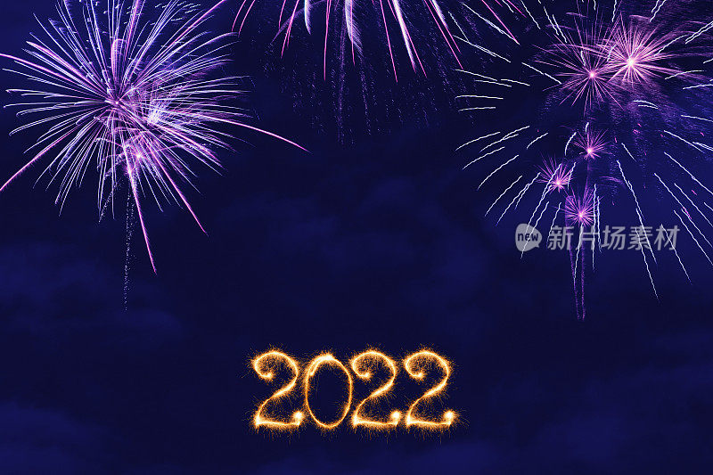 闪耀的2022年新年烟花