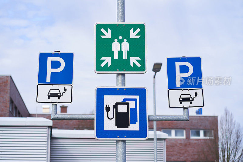 电动汽车停车场标识带充电站标识。集合点符号在中间。