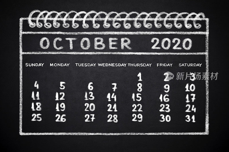 2020年10月