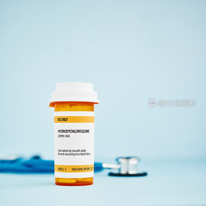 药瓶中的听诊器和处方药物:磷酸羟基氯喹