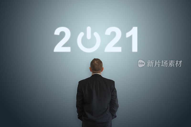 新年2021创业开始