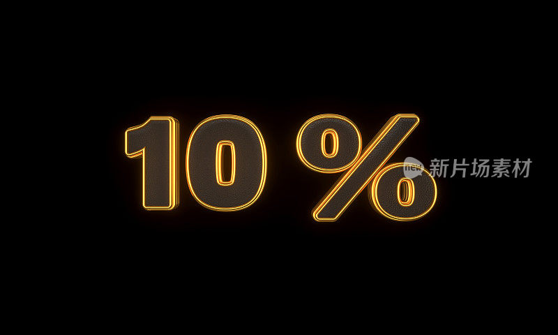 黄金10%折扣字母黑色背景