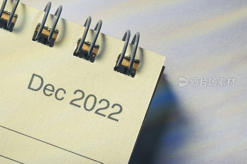 2022年12月