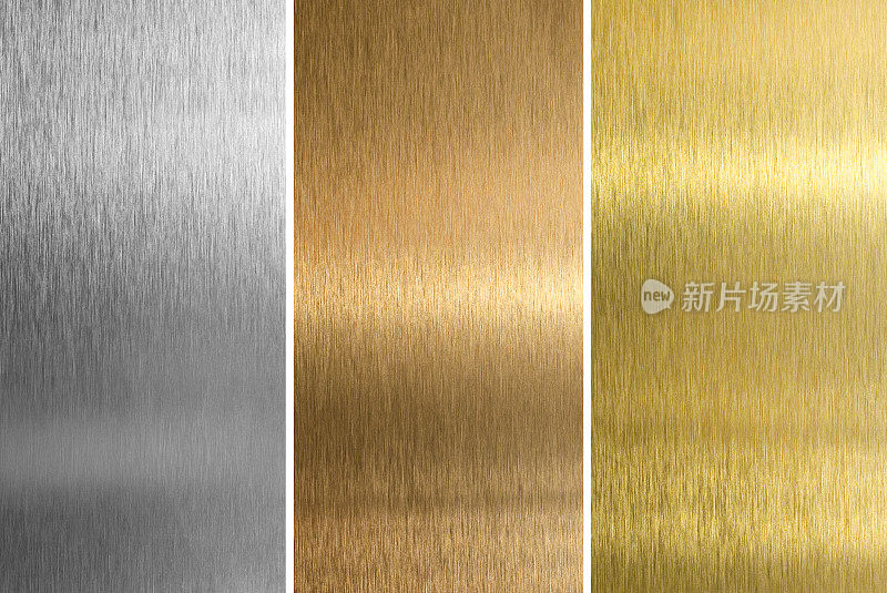 铝，青铜和黄铜缝合纹理