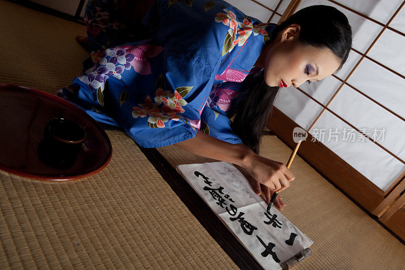 美丽的日本艺妓书写书法类型