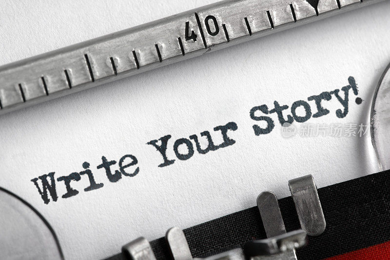 把你的故事写在打字机上