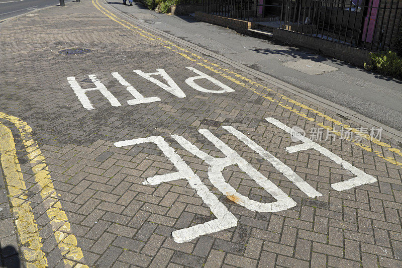 道路上有双黄线的防火路标