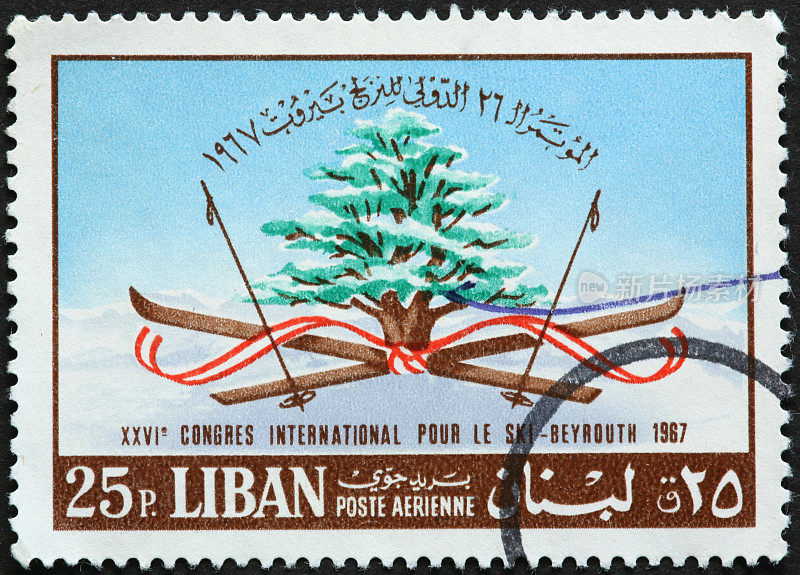 木制的滑雪板和黎巴嫩邮票上的树