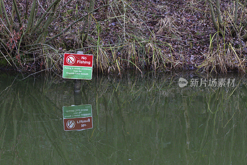 威尔特郡的斯温顿金希尔运河反映了没有捕鱼的警告标志