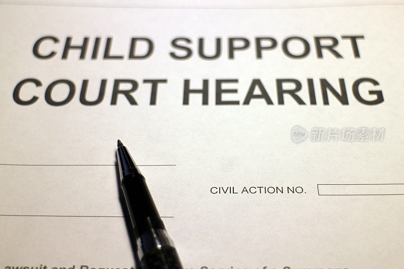儿童赡养法庭审理家事法庭