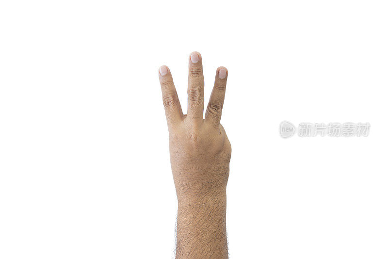 特写男人的手背。张开的手，显示三个手指的意思是第三，延伸在问候复制空间孤立的白色背景。文本空间。