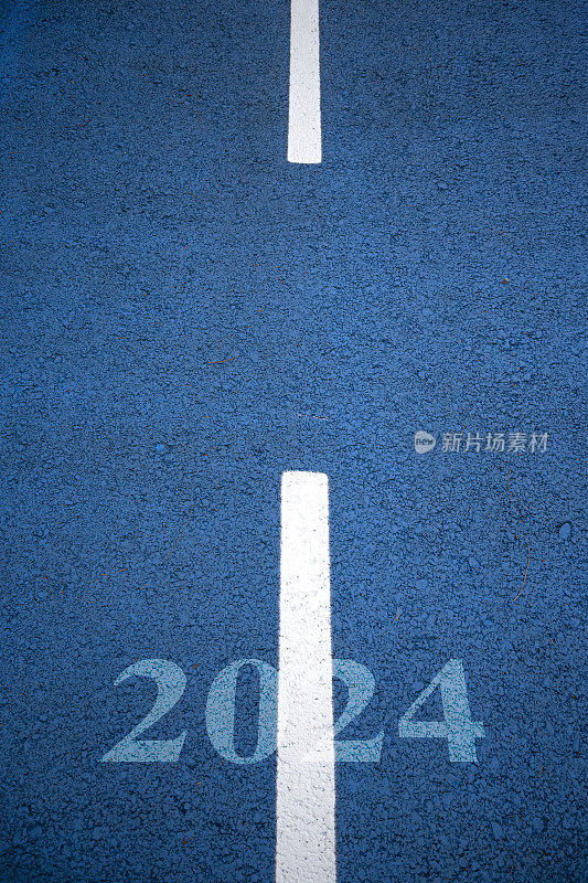 2024年即将到来