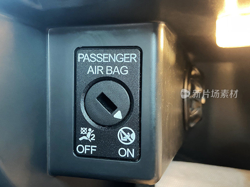 车内乘客安全气囊打开或关闭按钮