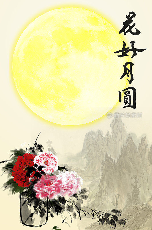 国画,中秋节,月亮,