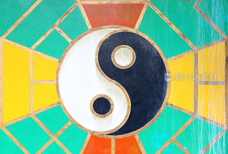 中国寺庙垃圾墙上的阴阳标志。