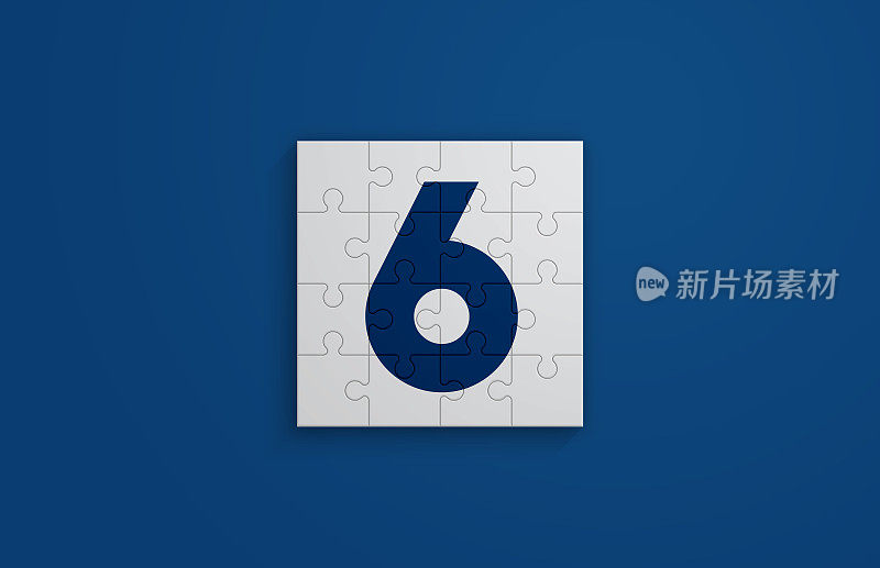 构成数字6的拼图