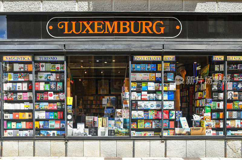 卢森堡国际书店的外观和橱窗，都灵最古老的图书馆，开放于1872年，皮埃蒙特，意大利