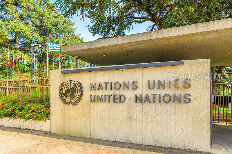 联合国日内瓦纹章