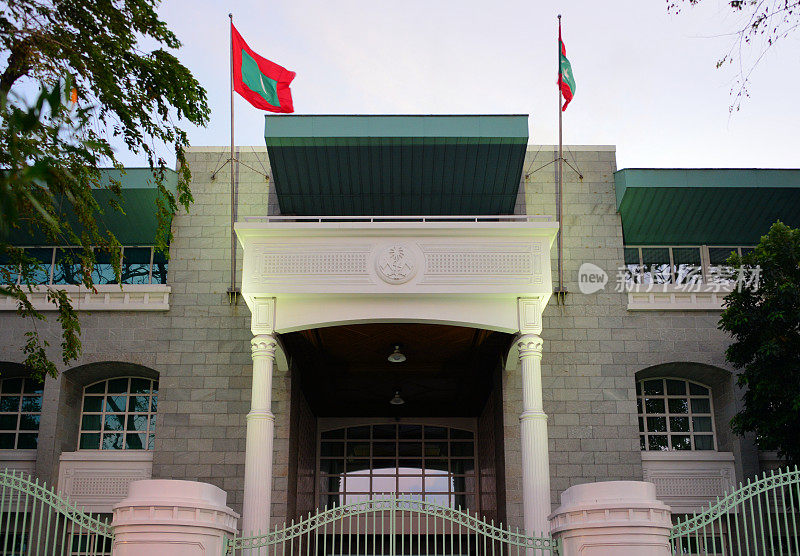 总统办公室，Malé，马尔代夫