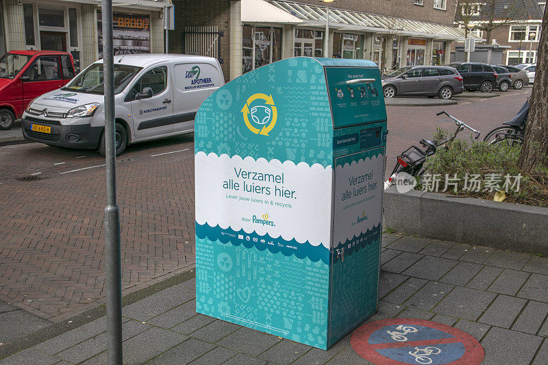 荷兰阿姆斯特丹帮宝适纸尿裤的回收