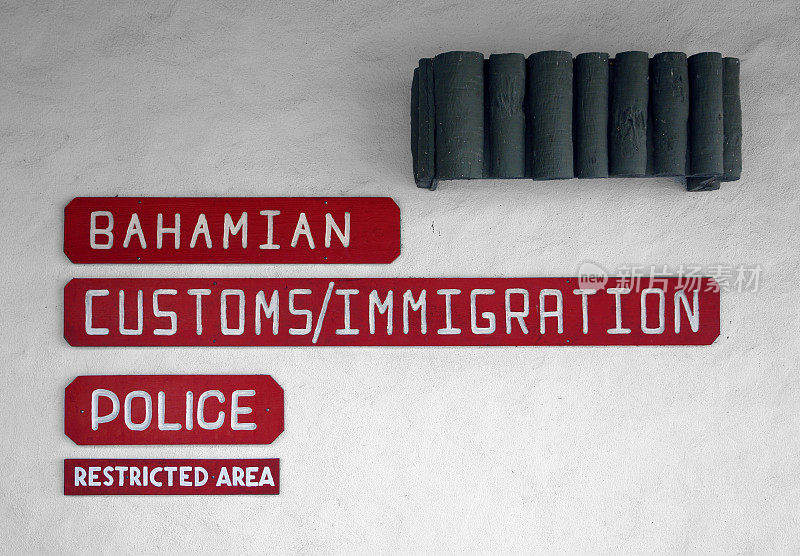 巴哈马海关和移民局
