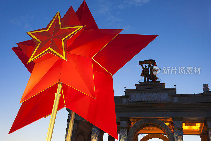红星——莫斯科共产主义的象征;俄罗斯