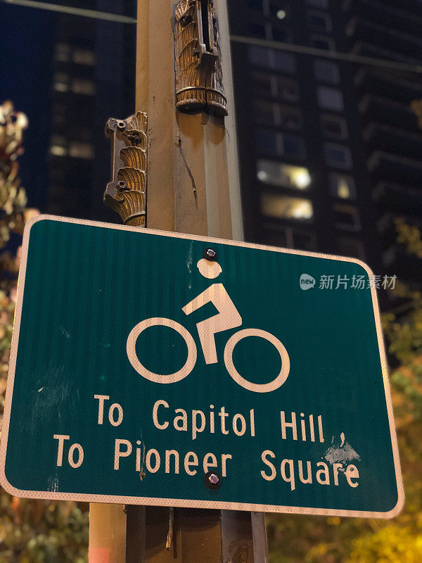 西雅图自行车标志