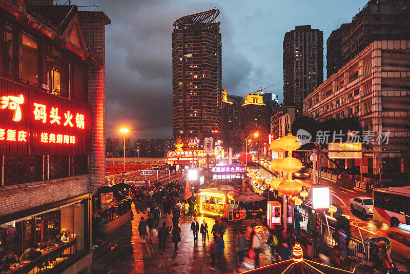 重庆夜景，中国