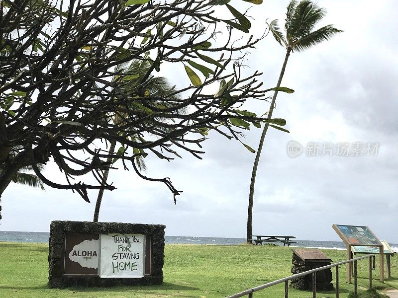 每次冠状病毒大流行，夏威夷考艾岛的普伊普海滩公园都被关闭