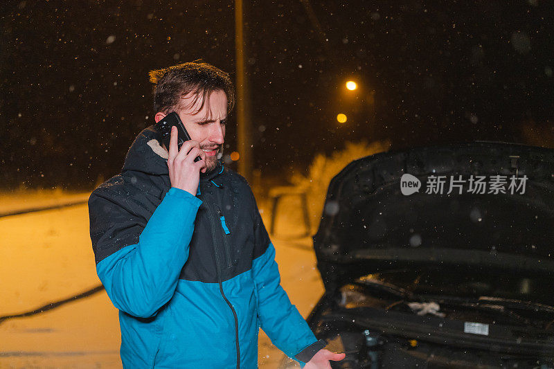 压力大的年轻人打电话求助，因为他的车被困在雪里了