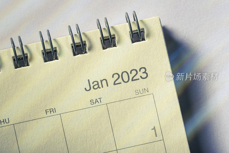 2023年1月