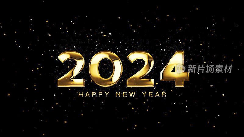 新年快乐2024金色粒子散景黑色背景新年决议概念。